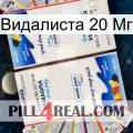 Видалиста 20 Мг kamagra1